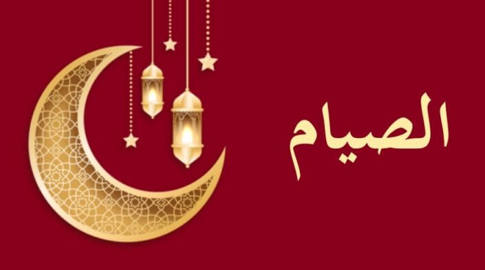 Sejarah Disyariatkan Puasa Ramadhan Bagi Umat Islam