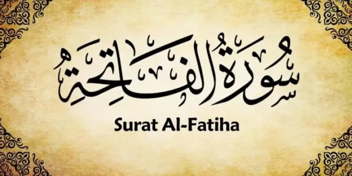 Tafsir Surat Al-Fatihah ayat 1 - 7, Surah Al-Fatihah: Keutamaan, Rahasia Pembuka Pintu Langit, dan Kekuatan Penyembuhannya