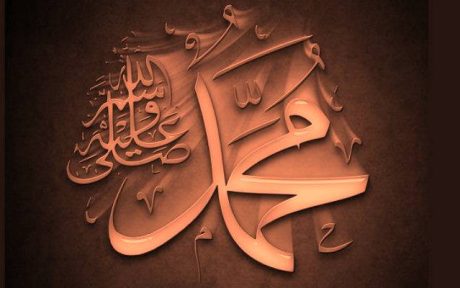 Apa Makna Kelahiran Nabi Muhammad SAW?