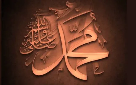 Apa Makna Kelahiran Nabi Muhammad SAW?