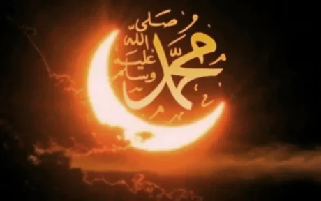 Profil Kepribadian Nabi Muhammad SAW yang Tak Tertandingi : Teladan dalam Sejarah Manusia