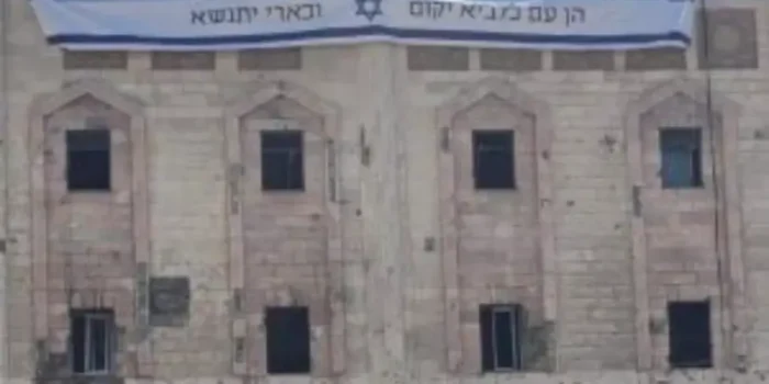 Pemasangan Spanduk Rising Lion Israel di RS Indonesia Gaza: Kemenlu RI Kecang Provokasi Zionis