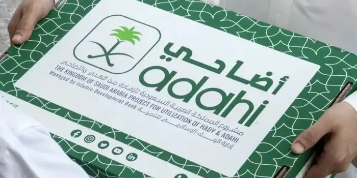 Pembayaran Dam Haji Indonesia Resmi Lewat Adahi: Ketentuan Terbaru Kemenhaj 2026
