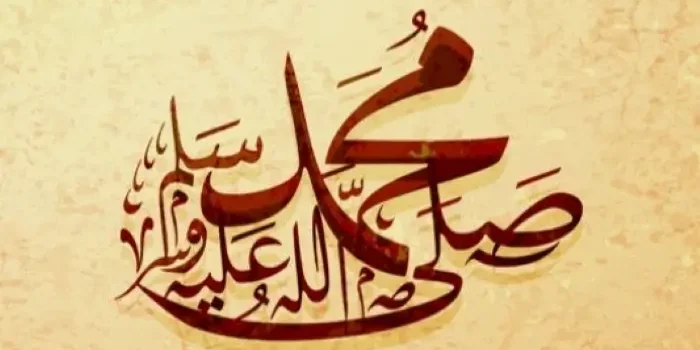 Perbanyak Shalawat Nabi: Amalan Ringan Pembuka Rahmat dan Keberkahan Hidup